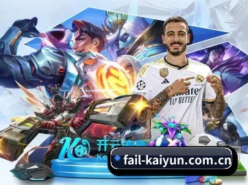 开云 APP(Kaiyun)